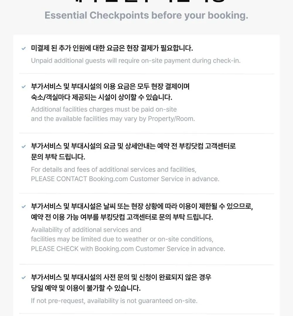 Ganghwa Cornerstone Pool Villa And Spa Pension Incheon